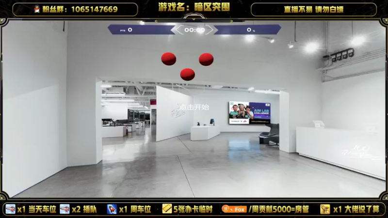 【2022-01-22 13点场】就叫我SlyFox吧：耳机退役，休息一天