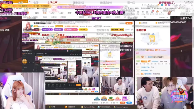 【2022-01-23 00点场】NB丶潇老板：7个主播陪我玩福星的故事！