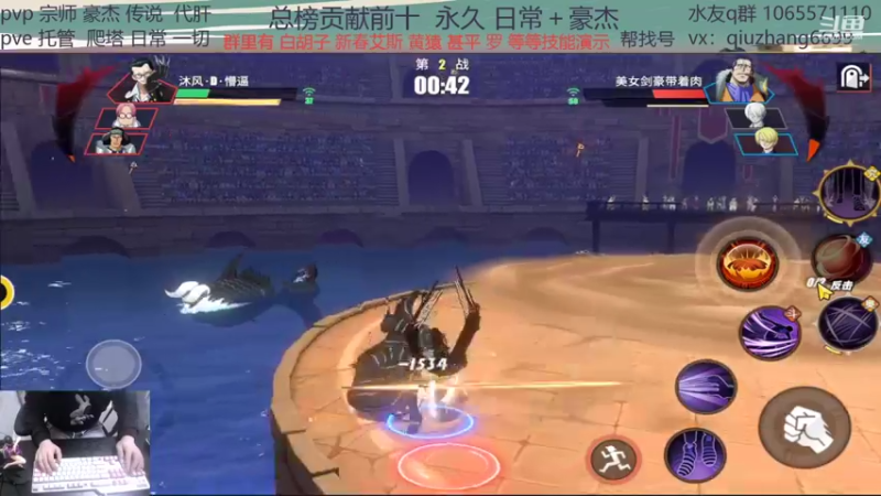 【2022-01-21 16点场】航海王阿龙：段位找阿龙没毛病