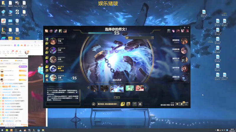 【2022-01-23 20点场】章发财丶：精神攻击一哈！