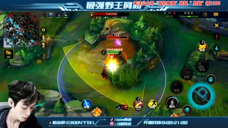 【2022-01-25 15点场】阿超cc丶：⭐阿超：免费上车 速来！！