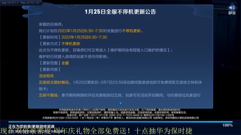 【2022-01-25 18点场】骚白：骚白全能秀系列