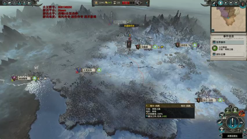 【2022-01-25 17点场】鱼的眼泪水知道：战锤Ⅱ全面战争