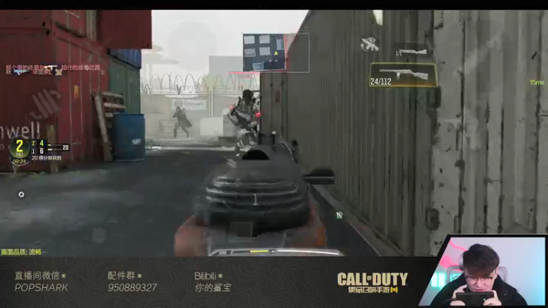 【2022-01-25 00点场】皮皮鲨FPS：家 人 们 我 来 了