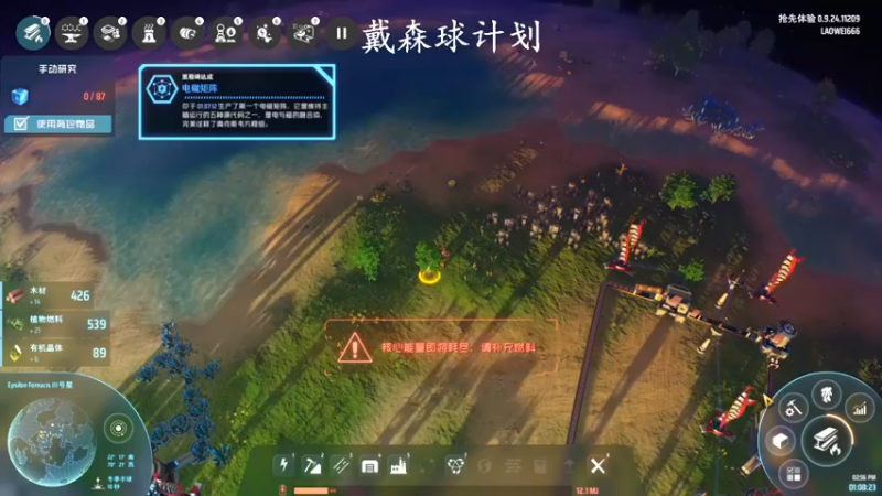 【2022-01-25 14点场】琼斯小卫：戴森球计划一周年~小年快乐
