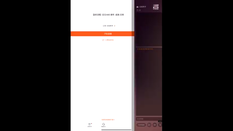【2022-01-18 13点场】辞无罪：【辞无罪】旧日440 调号  成就 日常