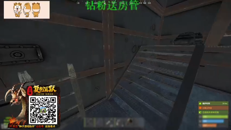 【2022-01-25 18点场】GY阳哥：小年 快快乐乐 平平安安