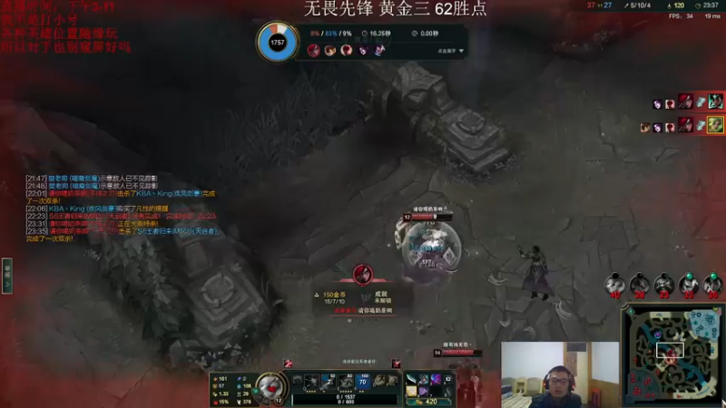 【2022-01-23 21点场】侠侠一：单排黄金泽丽不如阿克尚。