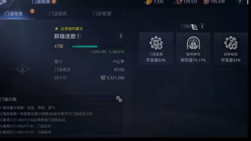 【2022-01-24 21点场】战狼队条子锅锅：传奇4国际亚服，娱乐主播！