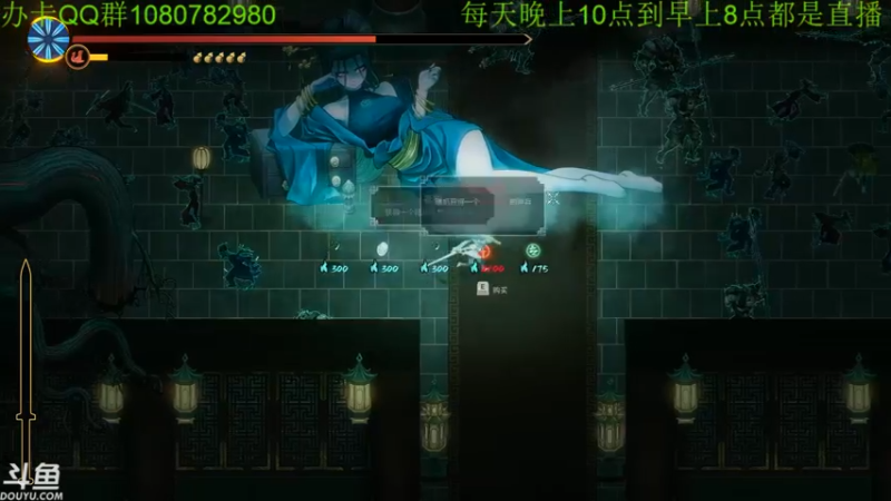 【2022-01-25 07点场】咸鱼超人小D：深夜高能游戏~