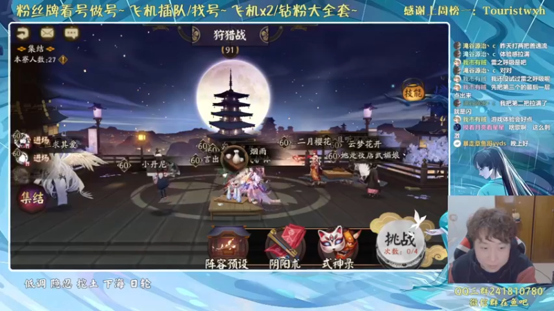 【2022-01-24 19点场】血墨丶：来这里开心就好 169372