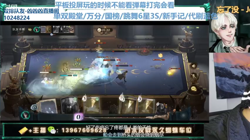 【2022-01-23 20点场】姜珩羽：一起看会比赛！