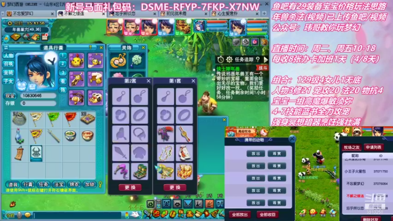 【2022-01-25 15点场】不忘爱梦幻：不忘  好活儿，当赏