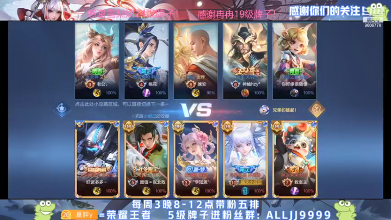 【2022-01-24 02点场】YTG夏天：马场最最努力的男人！