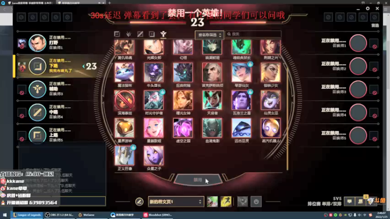 【2022-01-25 01点场】kane晕晕：我晕晕晕晕晕峡谷冲王者