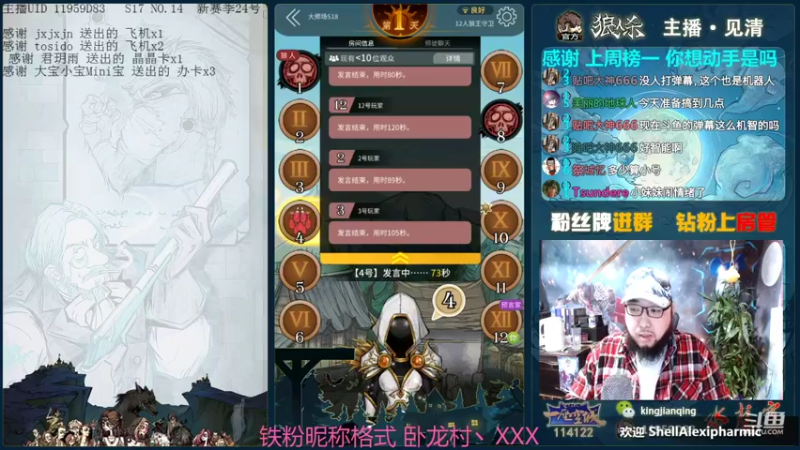 【2022-01-24 16点场】见清king：S18大师场，狼烟四起！冲！