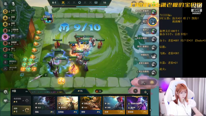 【2022-01-24 00点场】NB丶潇老板：福星三星五费正确玩法！