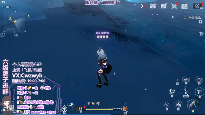 【2022-01-19 05点场】辞无罪：【辞无罪】旧日440 调号  成就 日常