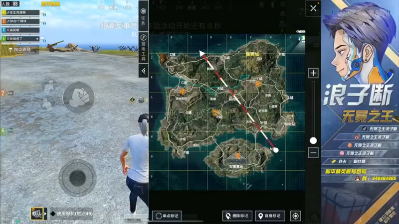 【无冕之王浪子断】：我看他傻傻的，结果把我送走了