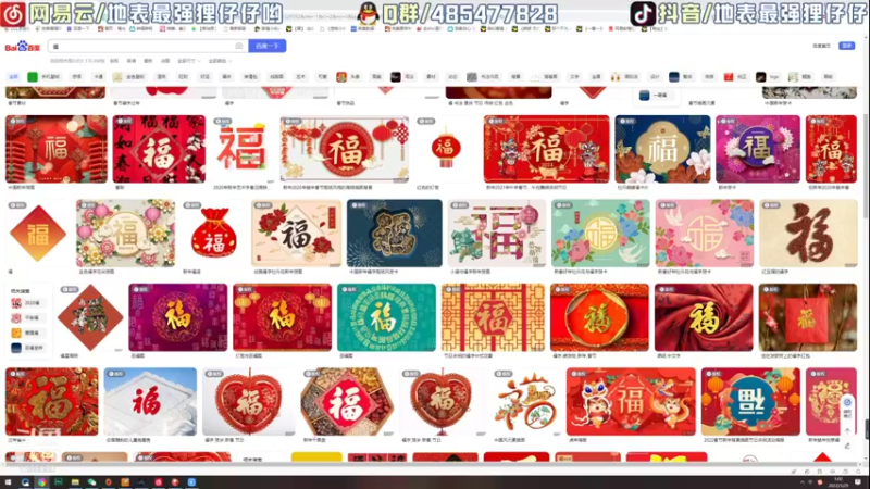 【2022-01-25 01点场】地表最强狸仔仔哟：手游区偶像美少女狸仔仔！