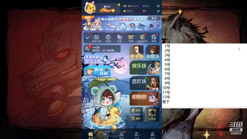 【2022-01-23 07点场】瑞凡YT：声优：早上8点直播