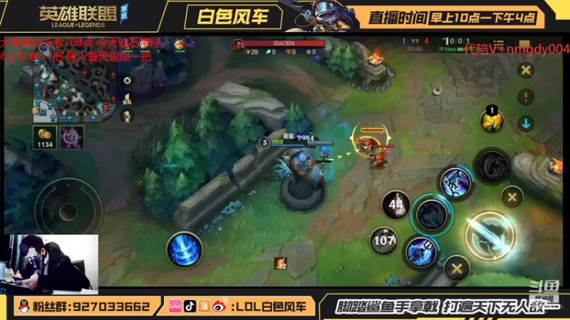 【2022-01-25 11点场】白色风车丶丶丶丶：单排王者800点！钻石带粉1V5！