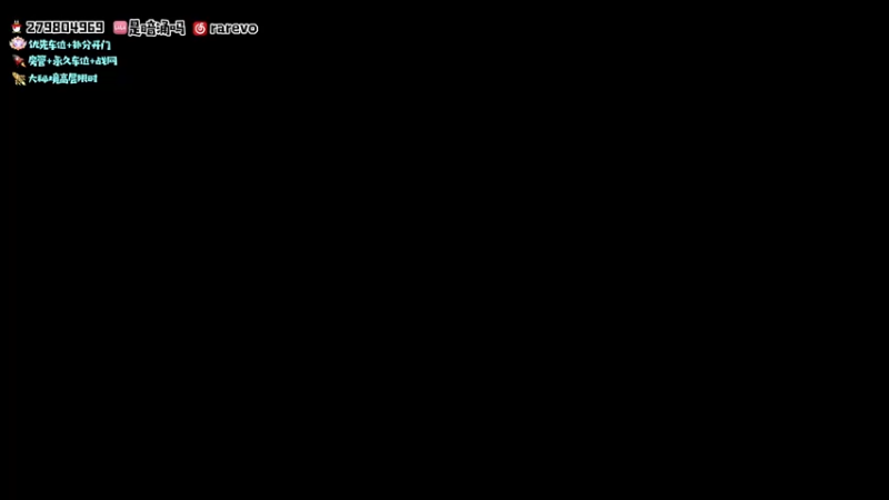 【2022-01-24 14点场】馆长尽力了：rare 9.2 2月17日上线