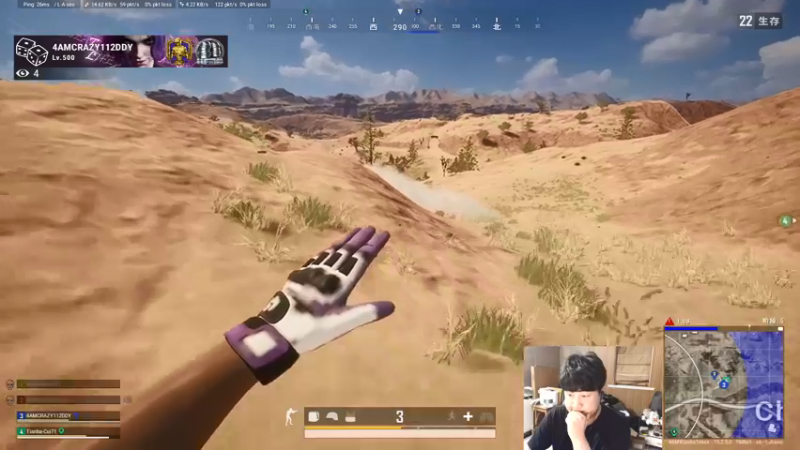 【2022-01-24 21点场】4AM小海xx丶：猛男主播，谢谢关注！