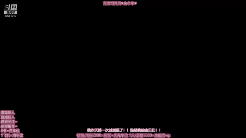 【2022-01-24 21点场】汐汐兔子跳：新主播 甜妹 好欺负