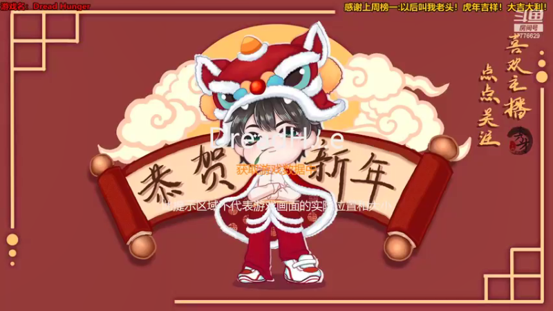 【2022-01-24 16点场】秀才冷男：719.饥饿恐惧！登船！我给你难忘的回忆