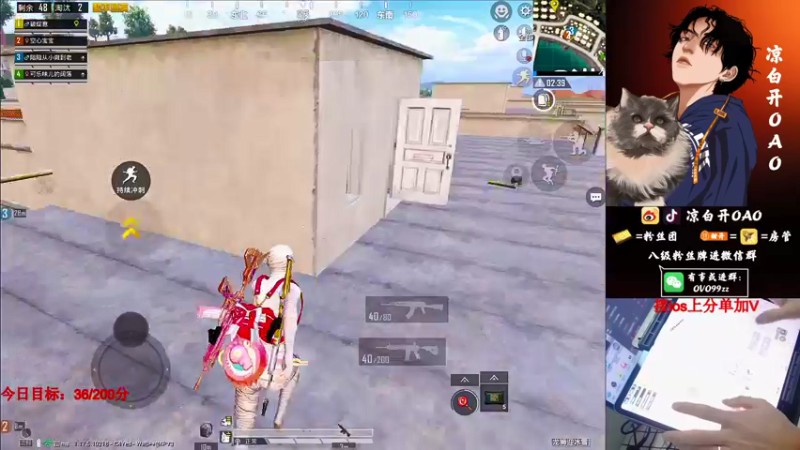 【2022-01-25 02点场】凉白开OAO：【匹路人上战神】