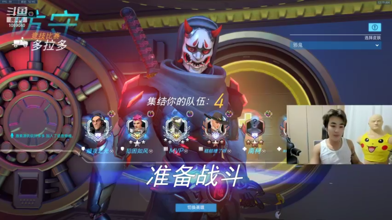 【2022-01-25 00点场】ow小青蛙：亚服号被永封了，原因是暴雪说我是打手