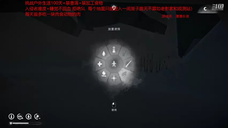 【2022-01-25 00点场】douyu皮小秀：年迈老翁勇闯雪山不向摆烂生活低头