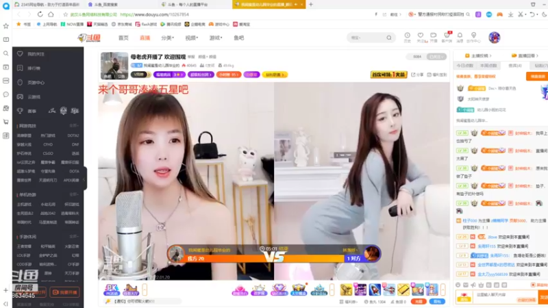 【2022-01-20 13点场】美少女战士5：一百万人正在观看的身残志坚主播