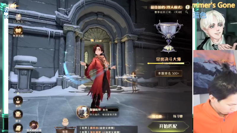 【2022-01-24 17点场】姜珩羽：是上分的一天！