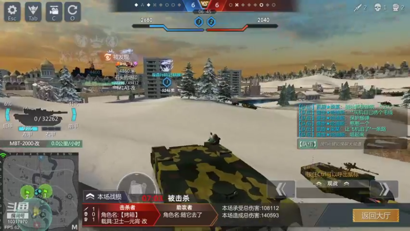 【2022-01-23 22点场】神怒温柔火：神怒温柔火直播间10317970