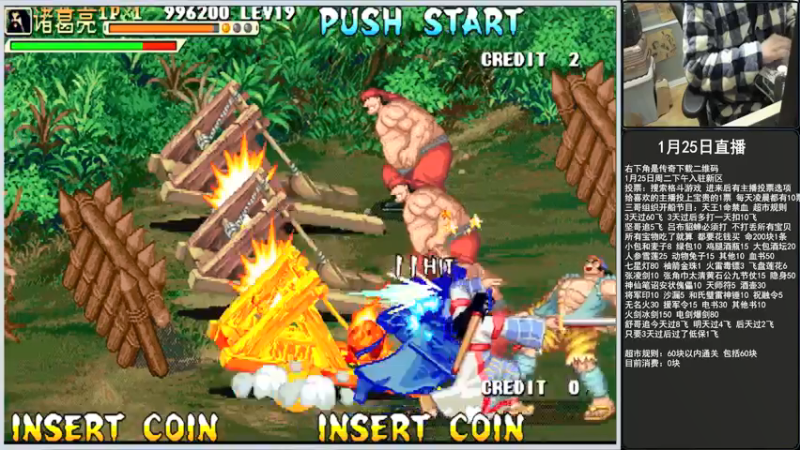 【2022-01-25 04点场】重庆辉輝：晚上好 兄弟们！