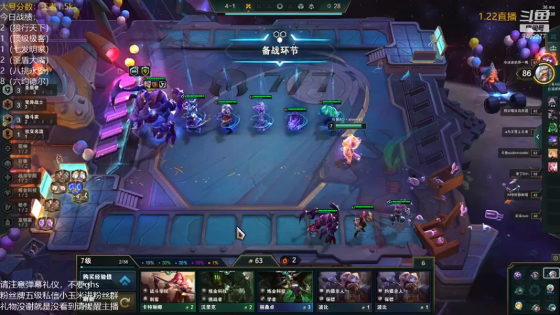 【2022-01-22 04点场】AG丶Snowy：玩不明白 选择摆烂