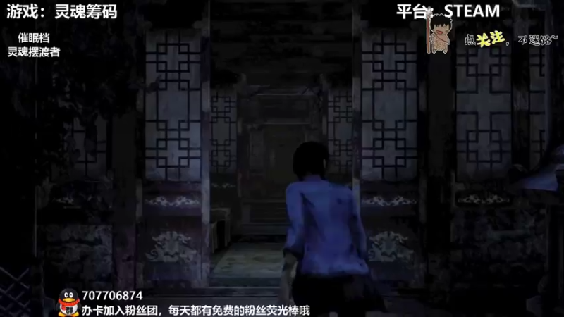 【2022-01-25 00点场】疯狂续命：灵魂筹码 铛铛铛~