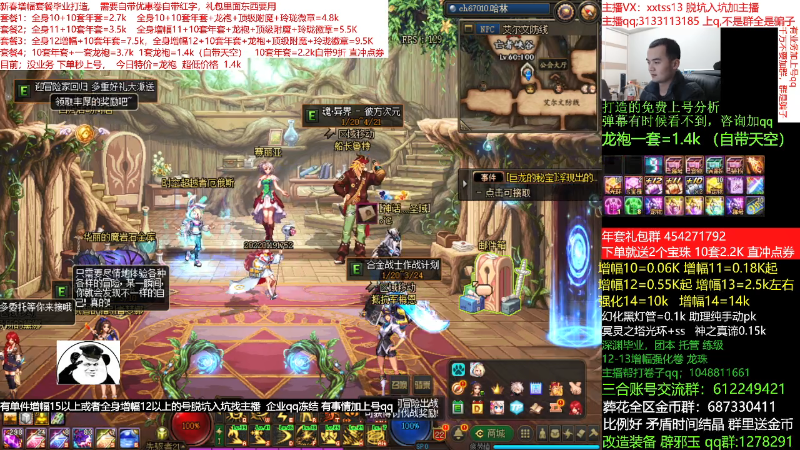 【DNF】今日不服的精彩时刻 20220125 00点场