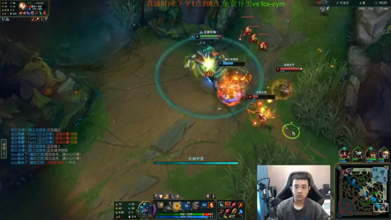 【2022-01-25 16点场】LOL丶摇摆：峡谷大号上分.目前大师2分