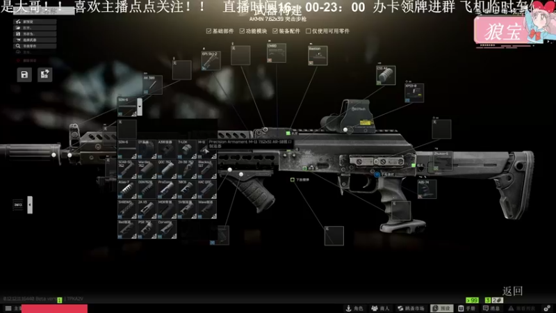 【2022-01-24 18点场】九九JI0JI0：再坚持七天！！