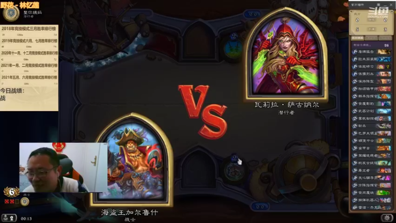 【2022-01-25 00点场】麦迪文哥：午夜竞技场，听歌唠嗑欢乐多