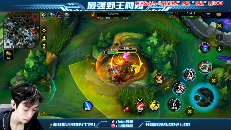 【2022-01-25 11点场】阿超cc丶：⭐阿超：免费上车 速来！！