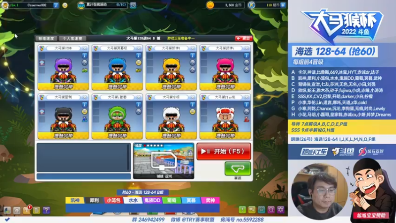 【2022-01-25 19点场】TRY赛事联盟导师：【导师】7点大马猴海选赛
