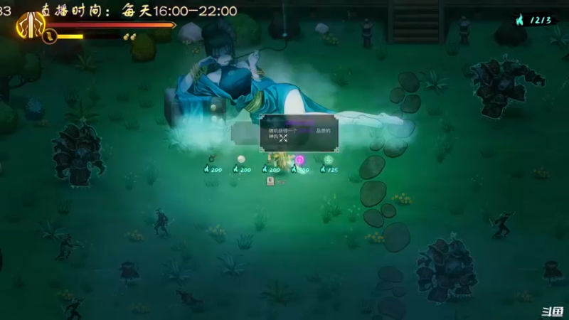 【2022-01-24 18点场】叫小猪吧：高情商：这个主播涉猎很广