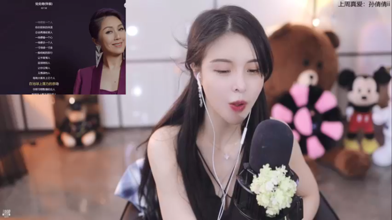 【2022-01-25 01点场】苏恩Olivia：苏恩：我来啦啦啦啦啦宝贝