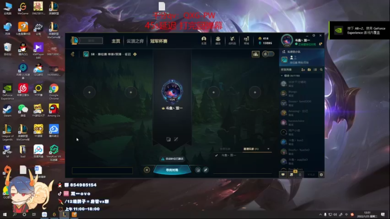 【2022-01-25 12点场】双一ovo：厄斐琉斯反向冲分！