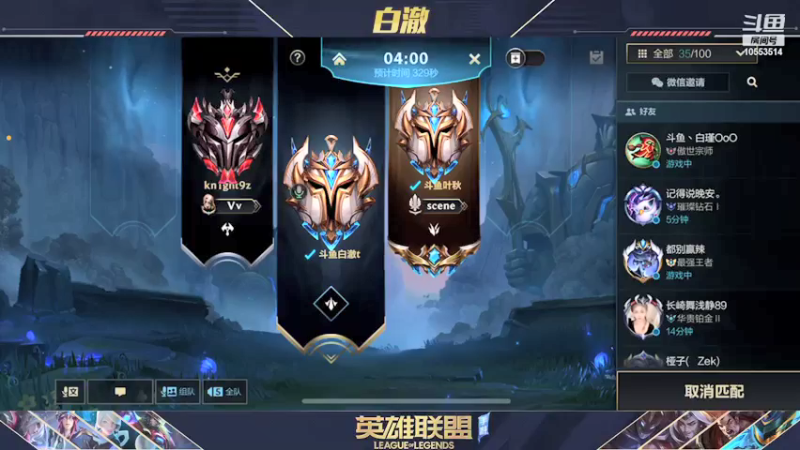 【2022-01-24 01点场】白澈t：中单万花筒 600上700