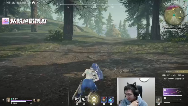 【2022-01-25 00点场】格洛莉娅S：单人三排！冲呀！